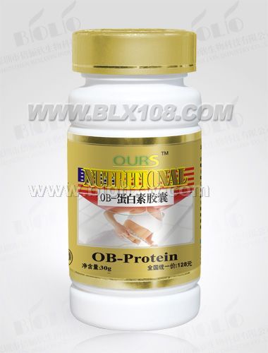澳爾斯--OB蛋白纖儷素