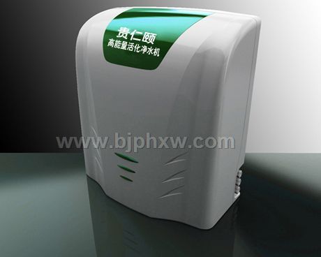 能量活化水機(jī)