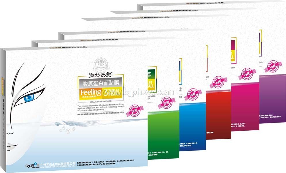 微妙感覺(jué)面膜