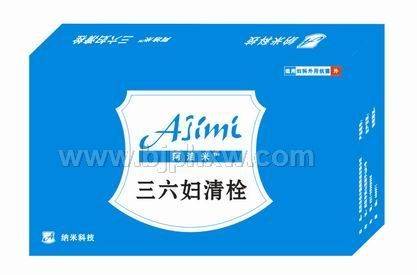 納米銀中藥婦科栓-三六婦清栓(6枚)招商