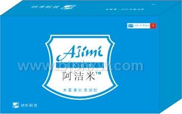 納米銀加中藥-阿潔米婦炎凝膠