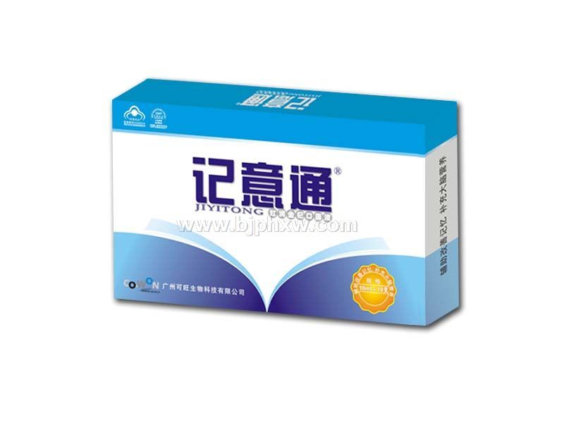 記意通口服液