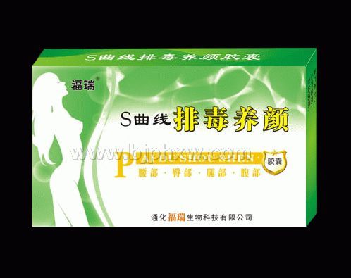 S曲線(xiàn)排毒養(yǎng)顏膠囊