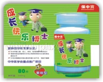 成長(zhǎng)快樂(lè)博士