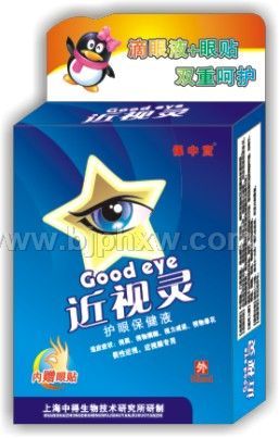 近視靈滴眼液(15ml帶眼貼)