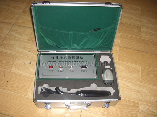 紅外乳腺檢測(cè)儀，乳腺檢查儀，乳房疾病檢測(cè)儀