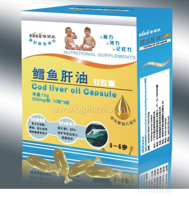 0-6歲嬰幼兒鱈魚肝油