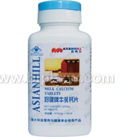 亞希爾國食健字牛乳鈣片(鈣及維C)