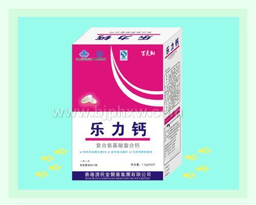 樂(lè)力鈣  復(fù)合氨基酸螯合鈣