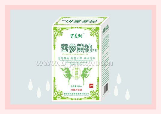 苦參黃柏 洗液