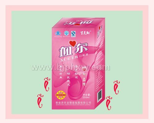 血爾口服液?jiǎn)纹垦b