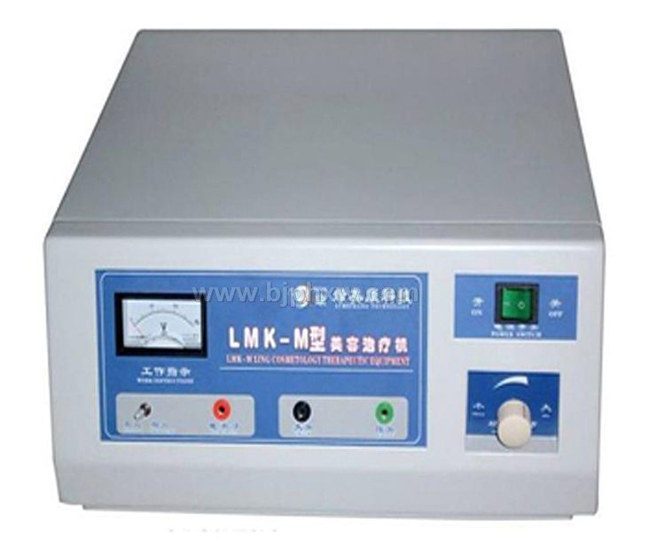 LMK-M多功能美容治療機