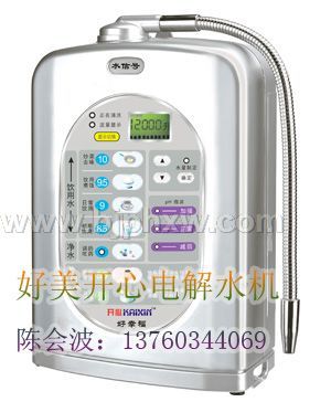 找電解水機(jī)項(xiàng)目請聯(lián)系央視廣告上榜品牌-深圳好美開心