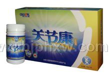 會(huì)銷精品——關(guān)健康