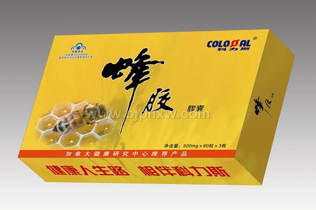 會(huì)銷蜂膠——紫色黃金