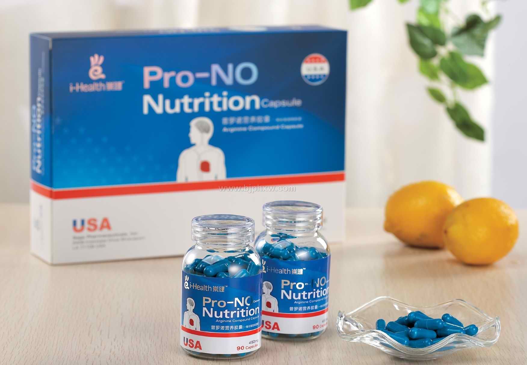 雙駿普羅諾一氧化氮