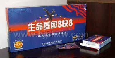 美國(guó)生命基因 -可貨到付款