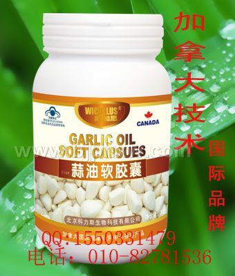 深海魚油軟膠囊