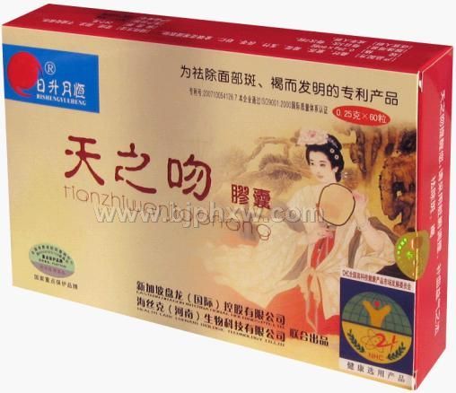 美白，祛斑-天之吻膠囊-海絲克（河南）生物科技有限公司