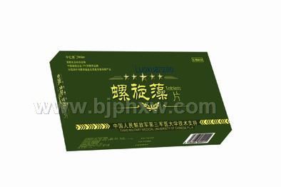 第三軍醫(yī)大螺旋藻片-會(huì)議營(yíng)銷，絕不同于普通的螺旋藻片