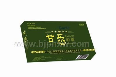 第三軍醫(yī)大今億奧甘樂膠囊-會(huì)銷精品