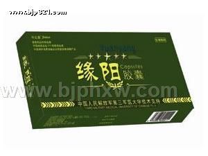 第三軍醫(yī)大今億奧緣陽膠囊-會(huì)銷精品