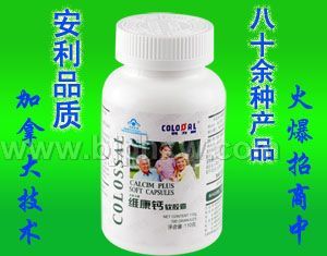 國(guó)食健字 維康鈣