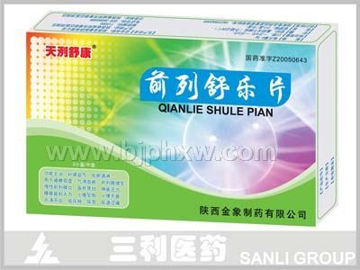 前列舒樂(lè)片