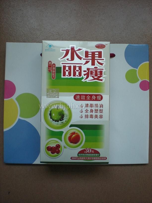 水果麗瘦-速效全身瘦