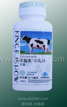 牛乳鈣片 紐鑫萊