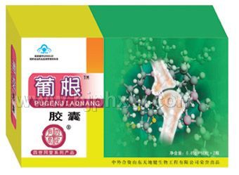 四世同堂葡根膠囊