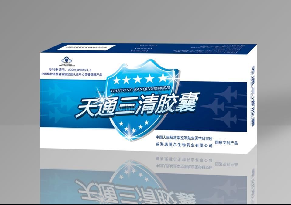 天通三清平衡代謝（心腦血管保健品招商）