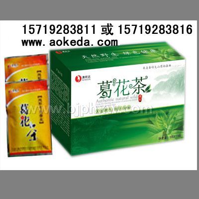 最好的減肥方法，野生絞股藍茶（清脂減肥，減肥茶）