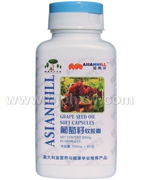 亞希爾葡萄籽軟膠囊