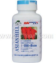 β－胡蘿卜素軟膠囊