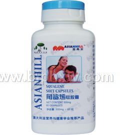 亞希爾角鯊烯軟膠囊