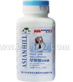 亞希爾蘋果酸軟膠囊