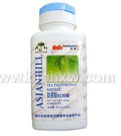 亞希爾茶多酚軟膠囊