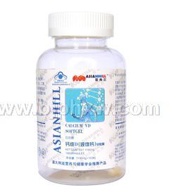 亞希爾國食健字鈣維D軟膠囊