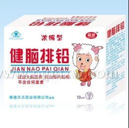 健腦排鉛 口服液