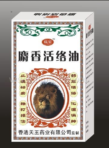 麝香活絡(luò)油
