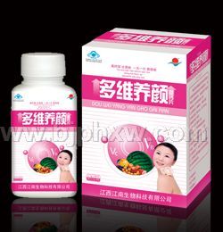 多維養(yǎng)顏高鈣片