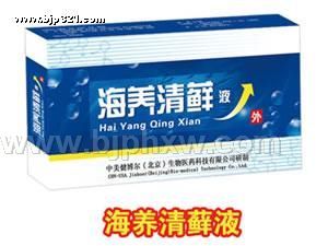 海養(yǎng)清蘚系列—皮膚病免費(fèi)試用,當(dāng)次見效
