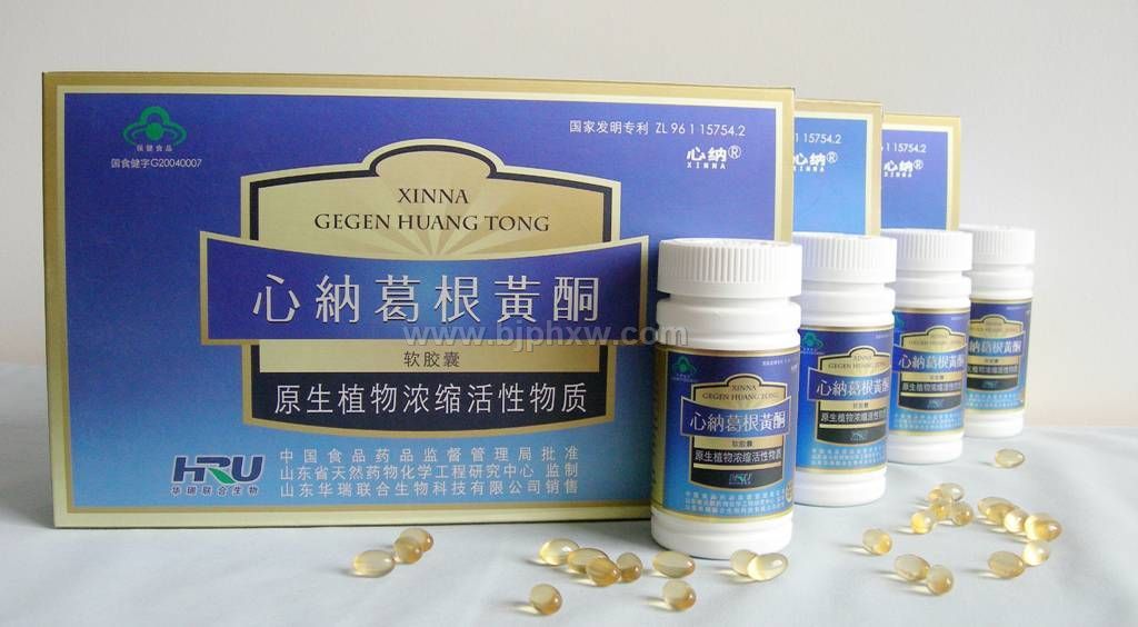 化學(xué)性肝損傷的克星——心納葛根黃酮軟膠囊