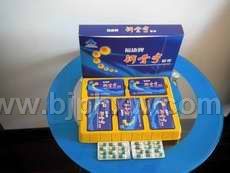 會銷精品效果最好—鈣骨寧膠囊