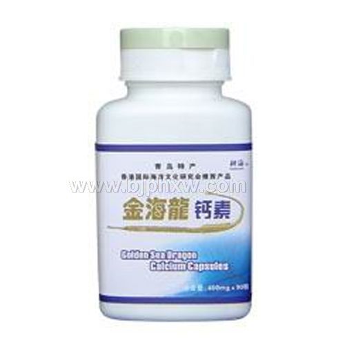 金海龍鈣素 補(bǔ)充鈣鎂鋅