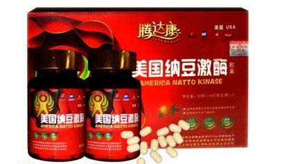 美國(guó)納豆激酶膠囊