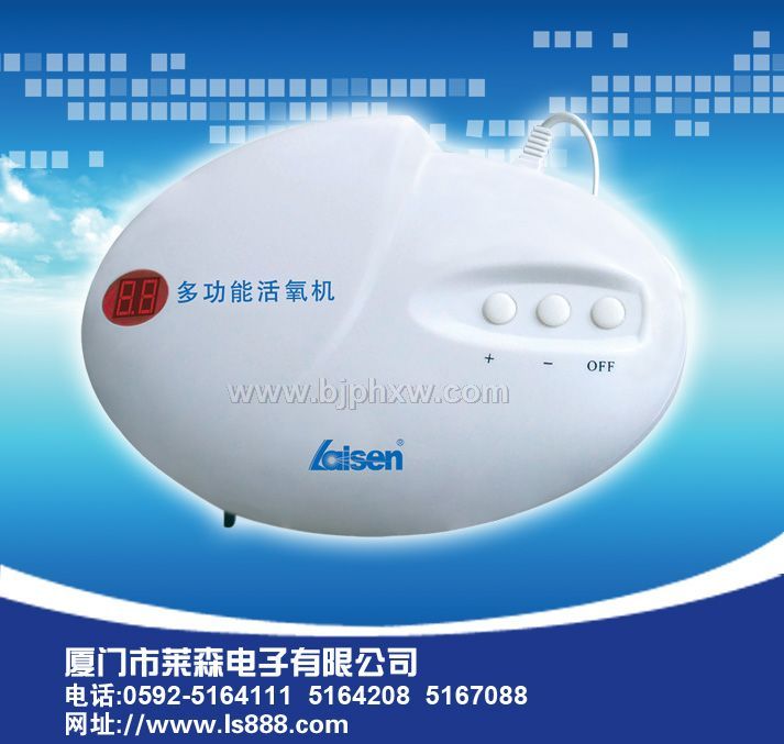 誠(chéng)招負(fù)離子熏蒸機(jī)，活氧機(jī)全國(guó)免費(fèi)招商中