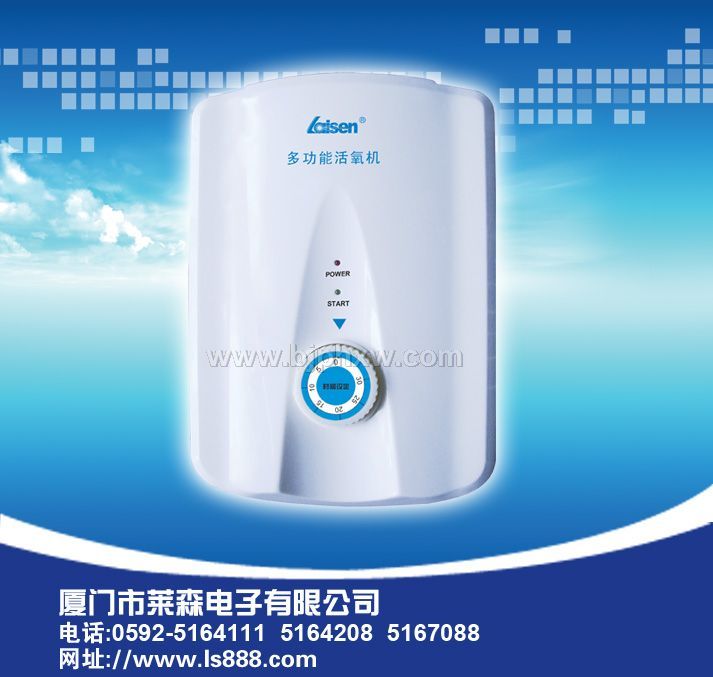 誠招負離子廚衛(wèi)殺菌除臭器代理商