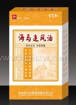 海馬追風(fēng)油